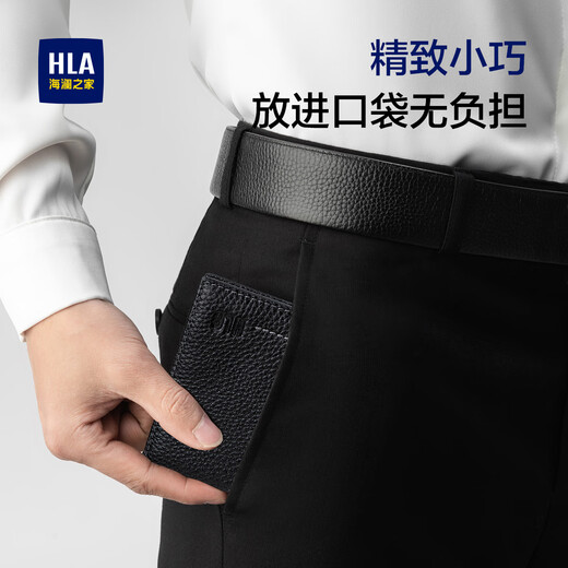 海澜之家父亲节礼物生日纪念送父亲长辈 烫印黑色短款【礼盒装】