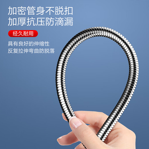 Larsd hand shower hose, shower set hose, stainless steel shower head, 1.5 meter tube LD229