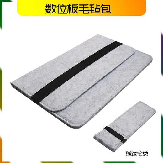 Wacom原装数位板包CTL472 671 672 6100影拓PTH660手绘板保护套防护包 CTC6110毛毡包 送笔袋 0x0cm