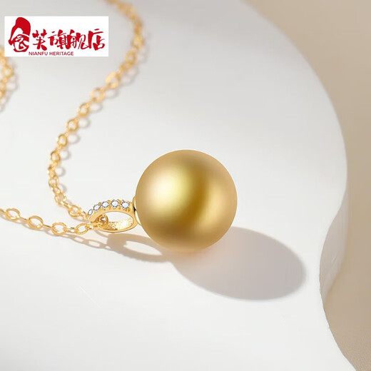 Nianfu Fuli 18K gold South Sea gold pearl pendant single 11-12mm perfect round bright seawater pearl