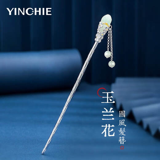 Ginqianhui Hairpin Women's Flower Hair Accessory Stepping Tassel Hairpin Headgear Antique Fashion Valentine's Day Birthday Gift for Girlfriend Acacia Tassel Hairpin + Seven Warehouse Delivery/Next Day Delivery