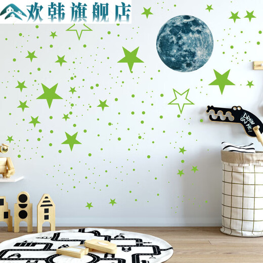 30CM夜光月球发光星星创意荧光墙贴儿童房装饰品卡通星空贴纸自粘 (蓝色光)1月亮+1049个星星圆点_3