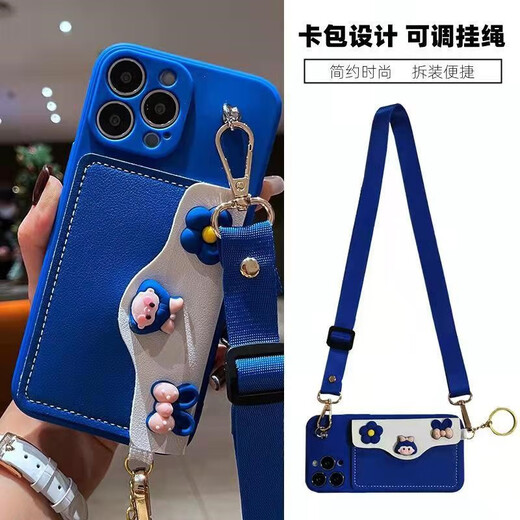 Lieehaen Apple Girl Mobile Case Crossbody Coin Wallet Cute Klein New Year's Wine Red Cartoon Mute Card Bag Sac Carte + Crossbody Lanyard - Klein 6,7 pouces - Exclusif pour Apple iPhone14Plus