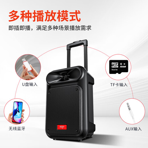 Patriot S55 8-inch square dance audio high-power portable outdoor heavy bass Bluetooth speaker karaoke high-volume mobile trolley speaker outdoor performance equipment dual microphones