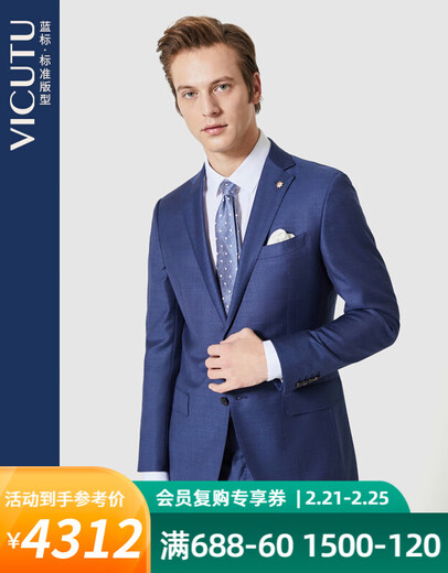Vicutu Herrenanzug Top Wool Business Light Formale Trage VBS -Anzug VBS20112426 Blau 170/92b