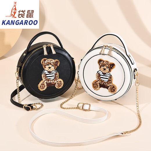 袋鼠（KANGAROO）夏季链条包女2024新款潮时尚女士包包百搭单肩斜挎小圆包 咖啡拼杏色