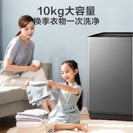 Little Swan pulsator washing machine fully automatic household 10 kg Jin [Jin equals 0.5 kg] large capacity damped glass door stainless steel inner cylinder no cleaning 24-hour rental dormitory reservation old for new 10 kg Jin [Jin equals 0.5 kg]
