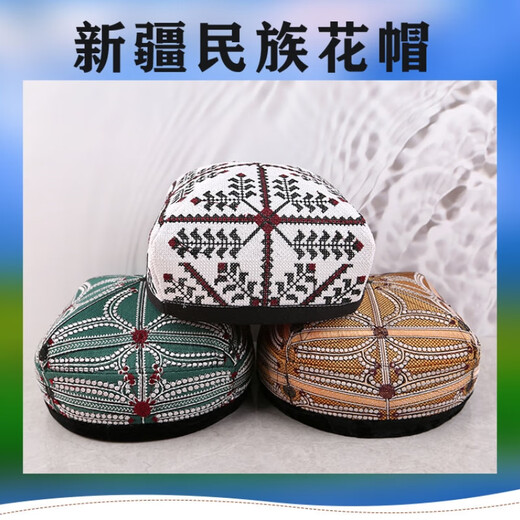 CLCEY礼帽新疆舞蹈男士花帽维吾尔族民族风四角小花帽舞蹈帽广场舞 绿色（加厚不可折叠） S（54-56cm）