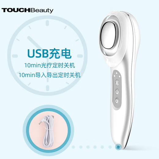 TOUCHBeauty Beauty Instrument Introduction Instrument Sound Wave Export Cleansing Household Facial Massage Instrument Facial Deep Cleansing Photon Rejuvenation Instrument Beauty Instrument TB-1385