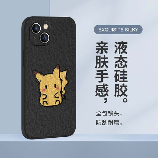 
MSMF Pokémon Apple phone case is suitable for simple Pokémon Japanese cartoon cartoon creative personality new retro niche straight edge silicone full-pack anti-fall ultra-thin protective case [Rude's Cube texture black] Wonderful frog seeds-MF829 iPhone 15 Plus
