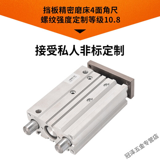 XMSJ Zylinder kleiner pneumatischer MGPM20-Führungsstange 3 Drei-Achsen-Zylinder 16-100-12-7510z Zylinder Bohrung 32 mit magnetischem MGPM12250