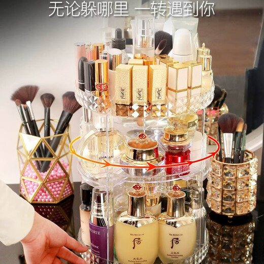 Fantasy internet celebrity cosmetics storage box rotating acrylic dressing table organizer desktop lipstick and skin care product storage rack LL8 rotatable transparent diamond pattern