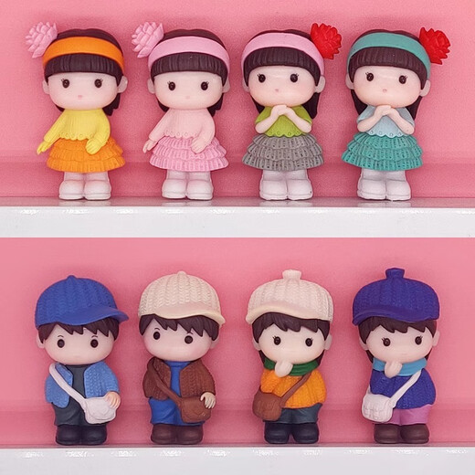哥纶卡通小女孩可爱娃娃玩偶男孩情侣装饰造景生日礼物办公书桌面摆件 男女孩情侣8个装