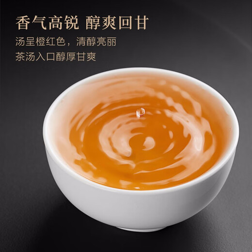 Qichun-Tee, Wuyi-Zimt-Tee, mit Holzkohle gebackener fruchtiger Oolong-Tee, 250 g, Geschenkbox, Neujahrsgeschenk für Älteste und Führungskräfte