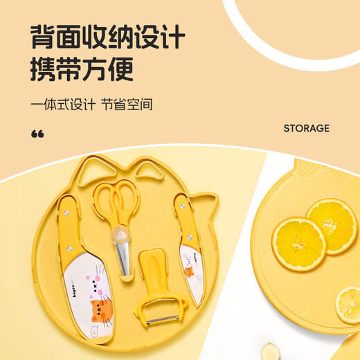 拜格婴儿辅食刀具套装家用二合一全套厨房切水果专用宿舍组合 辅食优选【刀具5件套】收纳设计