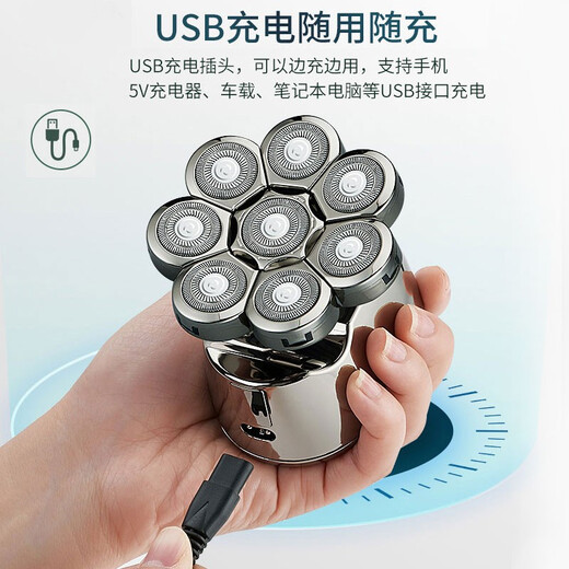 York eight-blade bald artifact shaving head special self-shaving self-shaving hair clipper electric clipper electric razor for men and children high-power multi-functional razor eight-blade standard + spare head