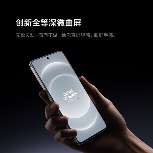 小米14Ultra 徕卡光学Summilux镜头 双向卫星通信 澎湃OS 二手手机 二手小米 白色【精挑细选】 16+512[原装小米65W充电器] 99新