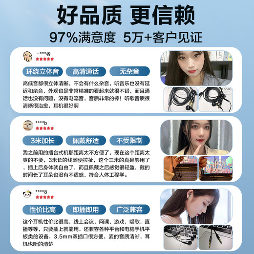 Wise Nation 3-meter extension cable computer headset wired in-ear with microphone two-in-one desktop notebook game headset e-sports live broadcast double-hole plug round head special