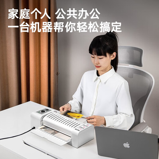 得力塑封机 家用照片 时尚过塑机 照片过胶机照片塑封机 A3/A4 无极调温 冷热双用 3892