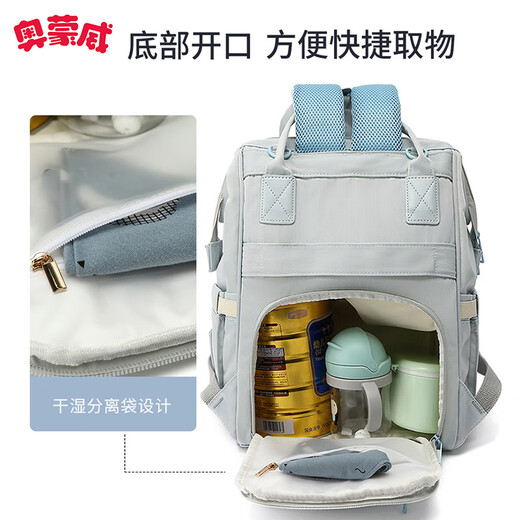 Aomonwei Mama -Tasche Multifunktionale Mutter und Baby Mutter große Kapazität Leichtes Tragen Schultern und Gehen Babybabysbeutel mit Papa Limette