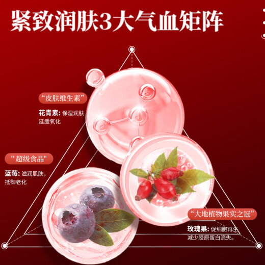 shift挪威补血口服液10支成人补铁女性孕妇补气血改善贫血免疫力补铁剂