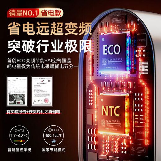 Bezos ECO Energy Saving丨Whole House Heating Graphene Heater Heater Electric Heater Home Electric Heater Small Sun Small Hot Wind Whole House Heating Baby Bathroom Desktop Meter Hot Sale-Top Matching White Graphene Heating丨Power Saving Patent Model Large Area丨No Light and Noise丨Waterproof Bathroom Available丨As Low as 0.1 Yuan/Hour