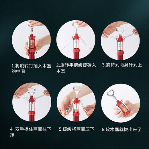 Extreme Space Red Wine Bottle Opener Wine Manual Wing Bottle Opener Red Wine Opening Tool Convenient and Effortless Stainless Steel Wine Opener