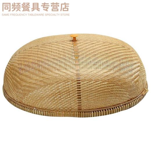 Jiaxun Pigeon Rice Cover Bamboo Dining Table Cover Large Vegetable Cover Anti-fly Cover Chinese Fruit Cover Fine Hole Rice Finely Woven Bamboo Vegetable Cover Medium Size 40*14.CM