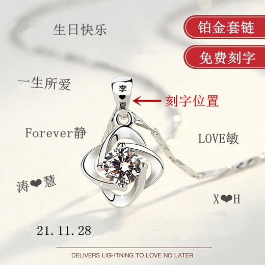 Baofige Pt950 platinum necklace for women, platinum pendant, Valentine's Day gift for girlfriend, platinum necklace, platinum pendant