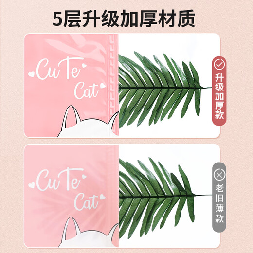 Angtu vacuum compression storage bag cotton quilt clothes down jacket air pump sealing finishing moving packing bag repurchase without pump 3-piece set 3 medium size 365 days leaking bag replacement