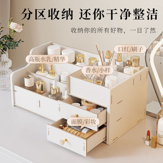 Positive Youth Desktop Cosmetic Storage Box Shelf Drawer-type Lipstick Large Capacity Organizing Skin Care Products Desktop Dressing Table Walnut Color 2 Drawers Multi-Gate Multi-layer Large Capacity - With Drawer