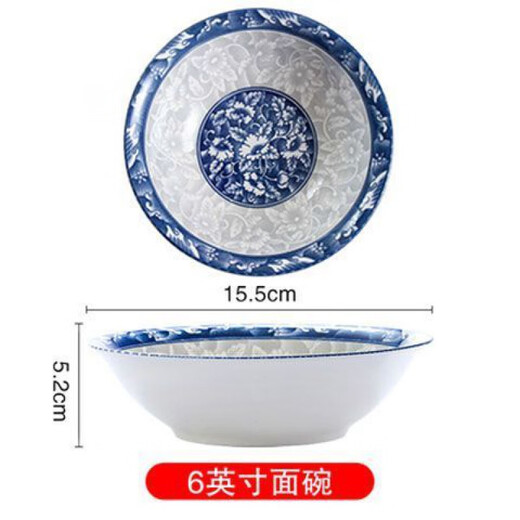 Enshousu Jingdezhen 2/10 blue and white porcelain bowl household commercial ramen bowl large soup bowl eating bowl instant noodle bowl ceramic tableware 6-inch bucket 1-inch 1 piece