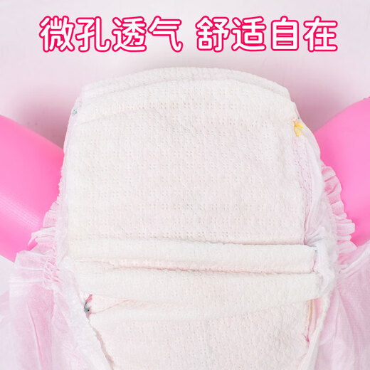 Iku Bear baby diapers are skin-friendly, hip-protecting, skin-care, ultra-thin baby diapers, soft and comfortable, growing pants, one-piece toddler pants, pull-up pants, L size, 60 pieces, small underwear, 1 pack