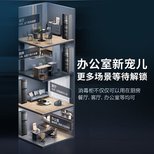 Midea disinfection cabinet 150 liters cabinet commercial two-star disinfection household upper and lower double doors independent control kitchen tableware bottle cabinet disinfection cupboard 150R02