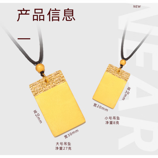 Fat Donglai same style 18K gold Wushi brand pendant Hong Kong duty-free gold l gold couple Ping An Xiangyun sweater chain necklace Ping An Wushi brand pendant