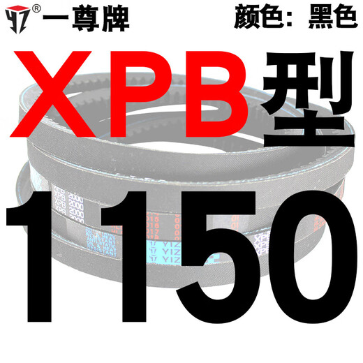 Hard wire V-belt transmission belt XPB1130 to 2910/1640/1900/2540 high speed belt tooth shape black gold blue label XPB1150