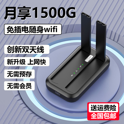 YOZE portable wifi6 card-free three-network communication without pre-storage mobile wifi6 accompanying wireless network card portable hotspot router laptop Internet treasure upgraded version (rechargeable version) space black + card-free dual antenna (high-speed network)
