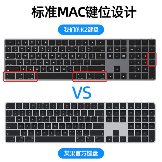 B. FRIENDit wireless Bluetooth keyboard dual-mode rechargeable, light and silent aluminum alloy computer notebook iPad tablet universal, gaming office IOS Mac system dedicated keyboard [Space gray] [Aluminum alloy] [Wired + Bluetooth dual-mode]
