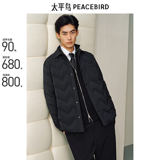 PEACEBIRD Herren-Daunenjacke, leicht, für den Winter, Revers, warme und kältebeständige Kleidung, lässig, locker, Schwarz, XL