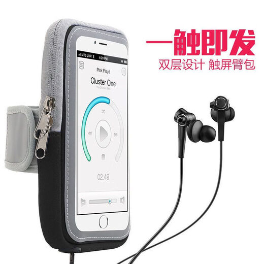 OLOEY thin and light sports running mobile phone arm bag 6 inches unisex fitness equipment storage waterproof arm mobile phone bag upgraded touch screen black unisex within 6-6.5 inches