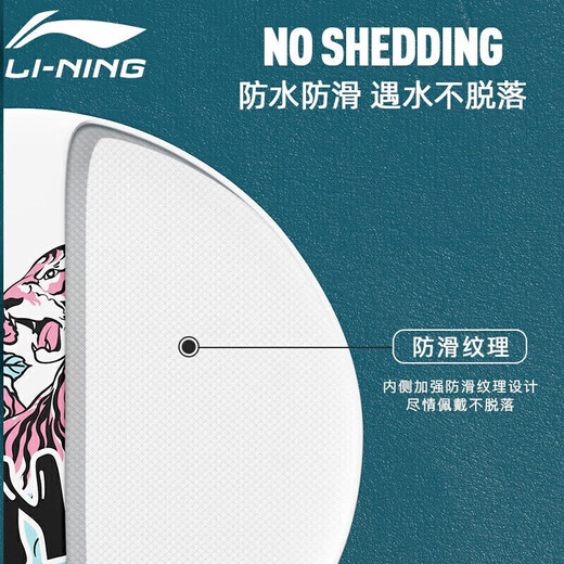 Li Ning LI-NING Swimming Cap Long Hair Silicone Waterproof Swimming Cap Unisex Fashion Printed Comfortable Headless Swimming Cap LNMT522-3 Black