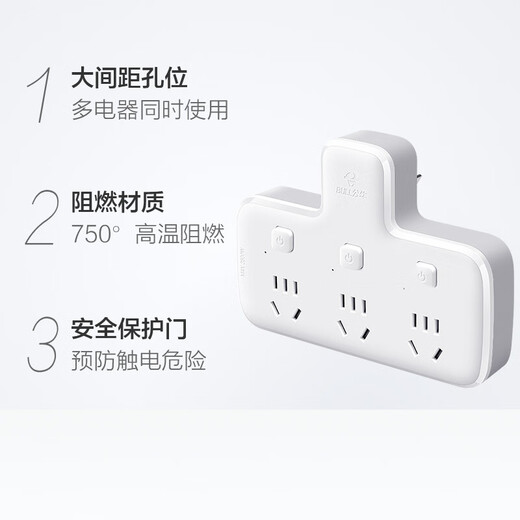 Bull (BULL) glyphenförmige One-Turn-Multi-Socket-Funksteckdose ohne Kabel, kleine Plug-in-Wand-Erweiterungsbuchse, Konverterstecker, One-Turn-Multi-Socket-Drag-Strip, One-Turn-Multi-Steckdose