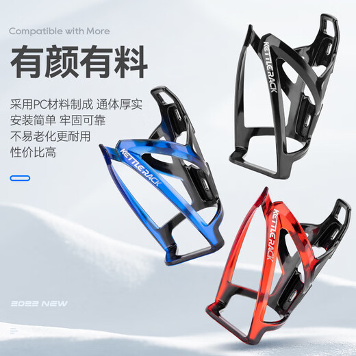 Mountain bike water bottle holder battery electric motorcycle water cup holder no punching bicycle riding drink holder all black (with 2 screws) + 1 wrench