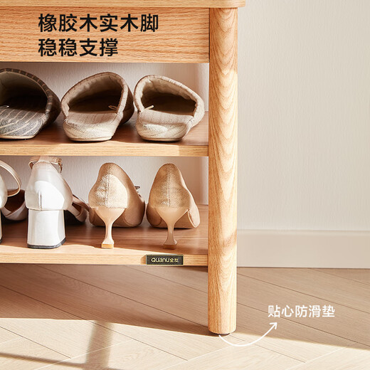 全友家居原木风入户换鞋凳鞋柜一体玄关收纳储物实木高脚凳子换鞋凳子