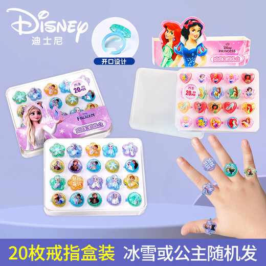 DISNEY Set de joyería para niños Ring Box Regalos de cumpleaños para niños Frozen Princess Entrega al azar de regalos para niños