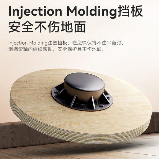 DONIUZ wooden balance board non-slip shaping adult children's rocking board yoga Pilates core coordination fitness exercise non-slip balance board