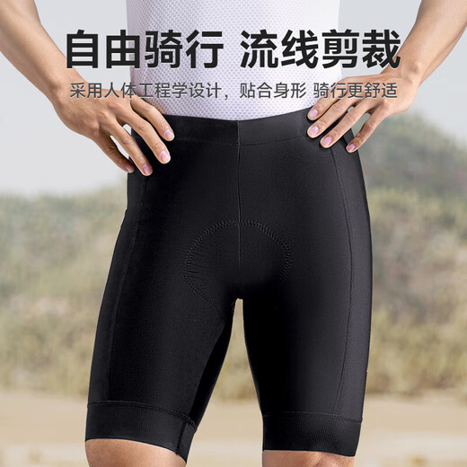 Li Ning Cycling Shorts Men's Summer Road Bike Mountain Bike Pants Cycling Suit Underwear Shock Absorbing Quick-Drying Equipment