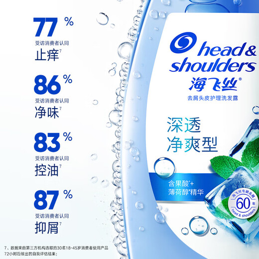 Haifei Si Anti-Dandruff Anti -ch Shampoo Set 670g*2+200g Tiefe durchscheinende Reinigung Ölkontrolle Kopfhautpflege Shampoo