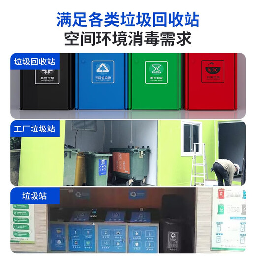 Feili Wall-mounted Ozone Generator Factory Workshop Kitchen Garbage Room Public Toilet Deodorizing and Disinfecting Machine Health Commission Equipment W805BT 5g/h Mobile APP Intelligent Control + Appointment Timing