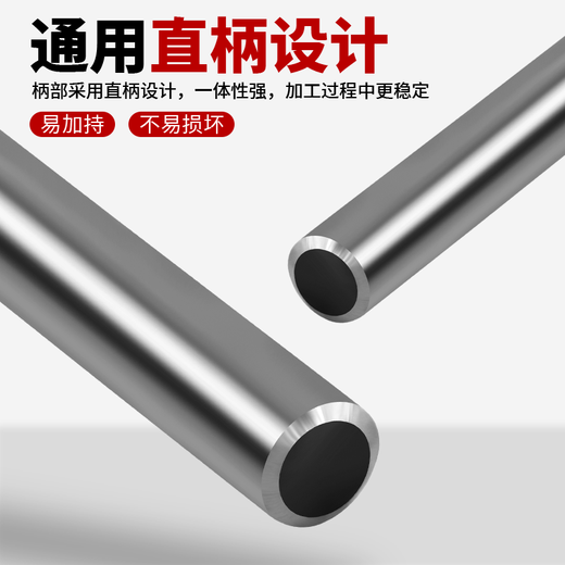 Red Knight twist drill bit extra long straight handle 8mm extended drill bit high hardness woodworking special 10mm electric drill high speed steel rotor 10*200mm